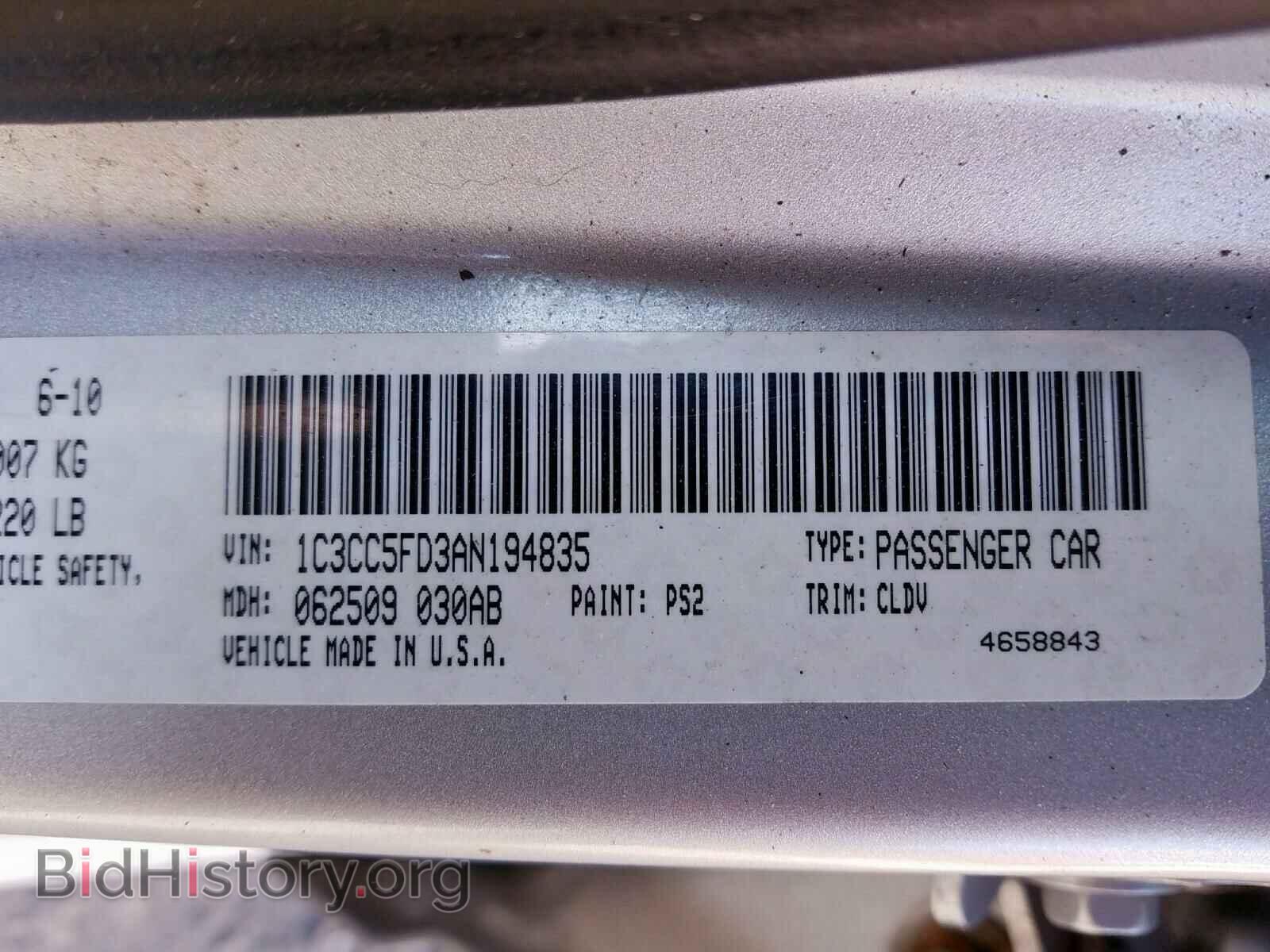 2010 CHRYSLER SEBRING - VIN: 1C3CC5FD3AN194835 - Фото 10