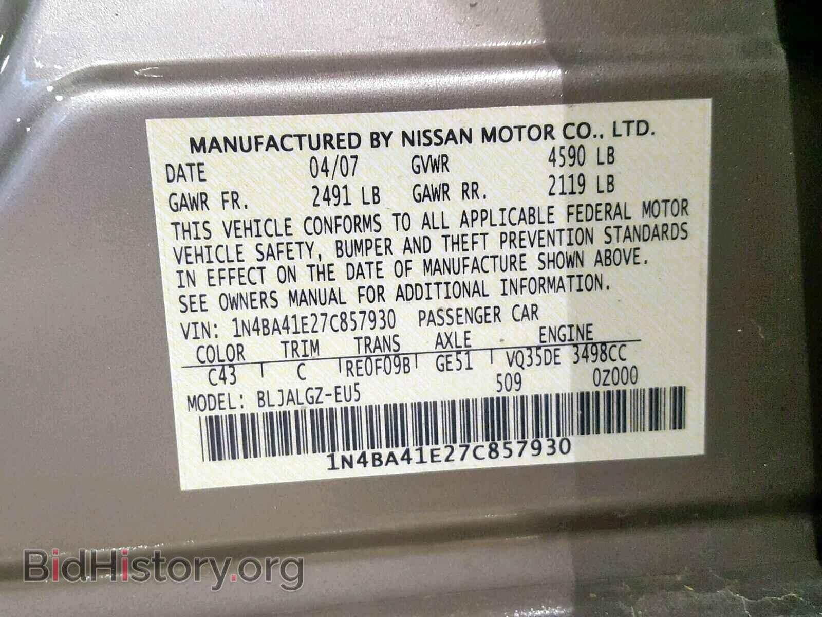 2007 NISSAN MAXIMA - VIN: 1N4BA41E27C857930 - Фото 10