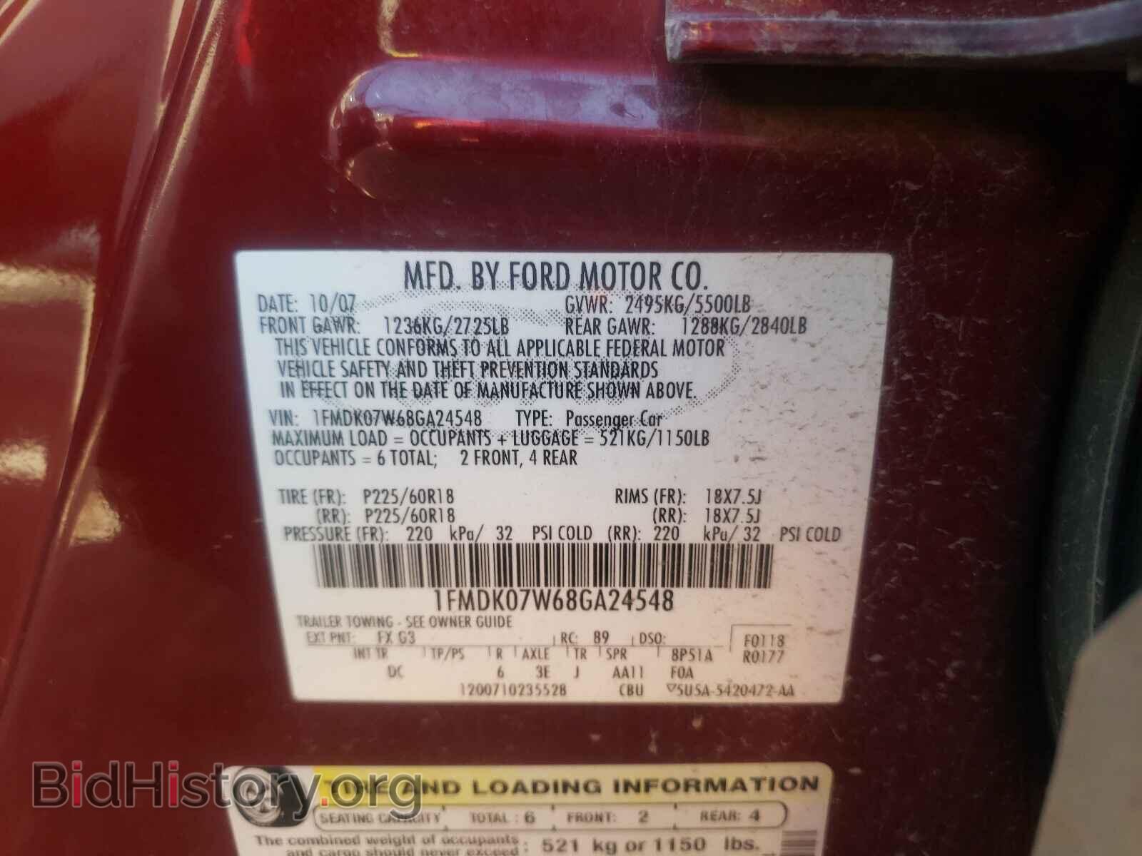 2008 FORD TAURUS - VIN: 1FMDK07W68GA24548 - Фото 10