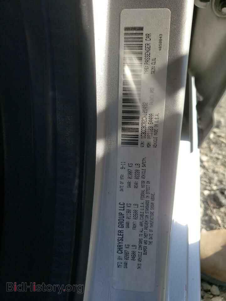 2012 CHRYSLER 200 - VIN: 1C3CCBCB2CN121492 - Photo 10