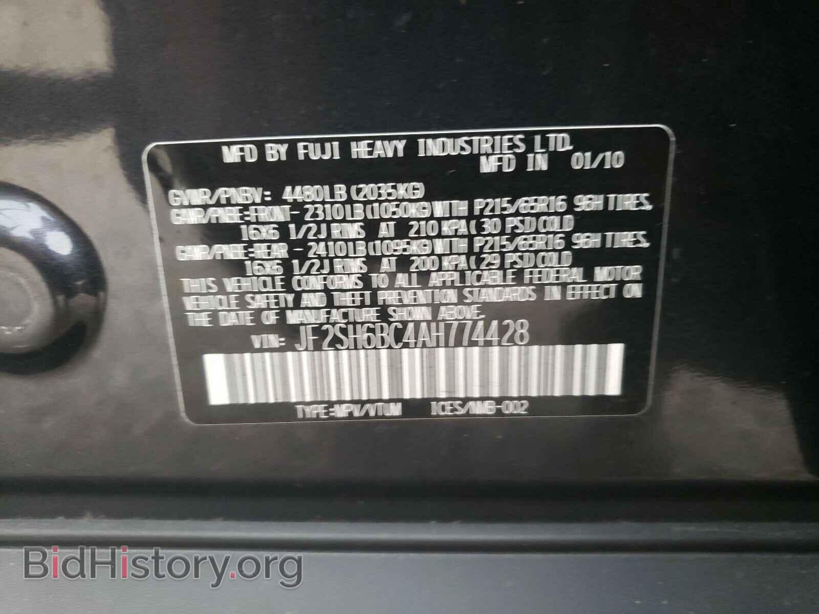 2010 SUBARU FORESTER - VIN: JF2SH6BC4AH774428 - Фото 10