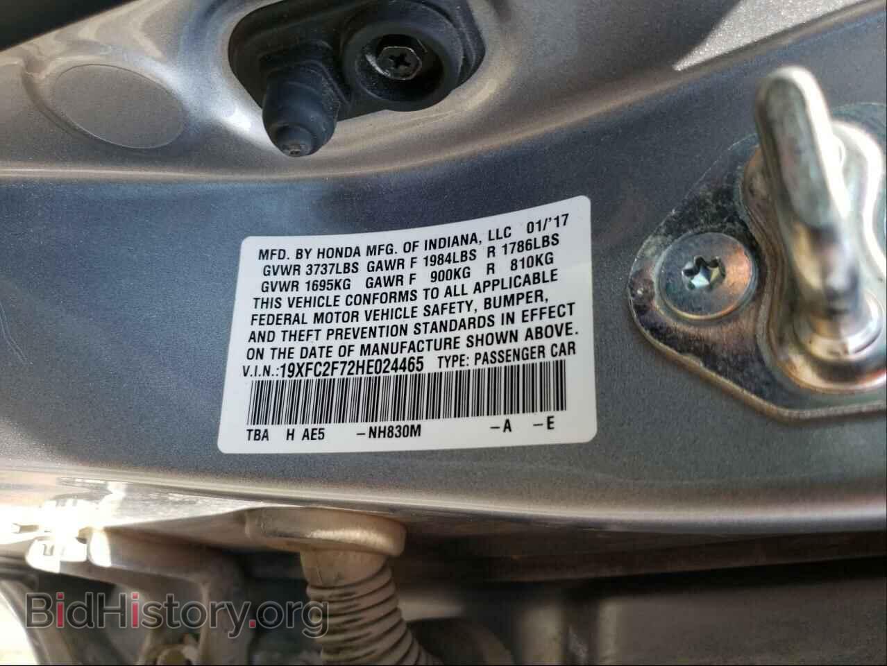 2017 HONDA CIVIC - VIN: 19XFC2F72HE024465 - Фото 10