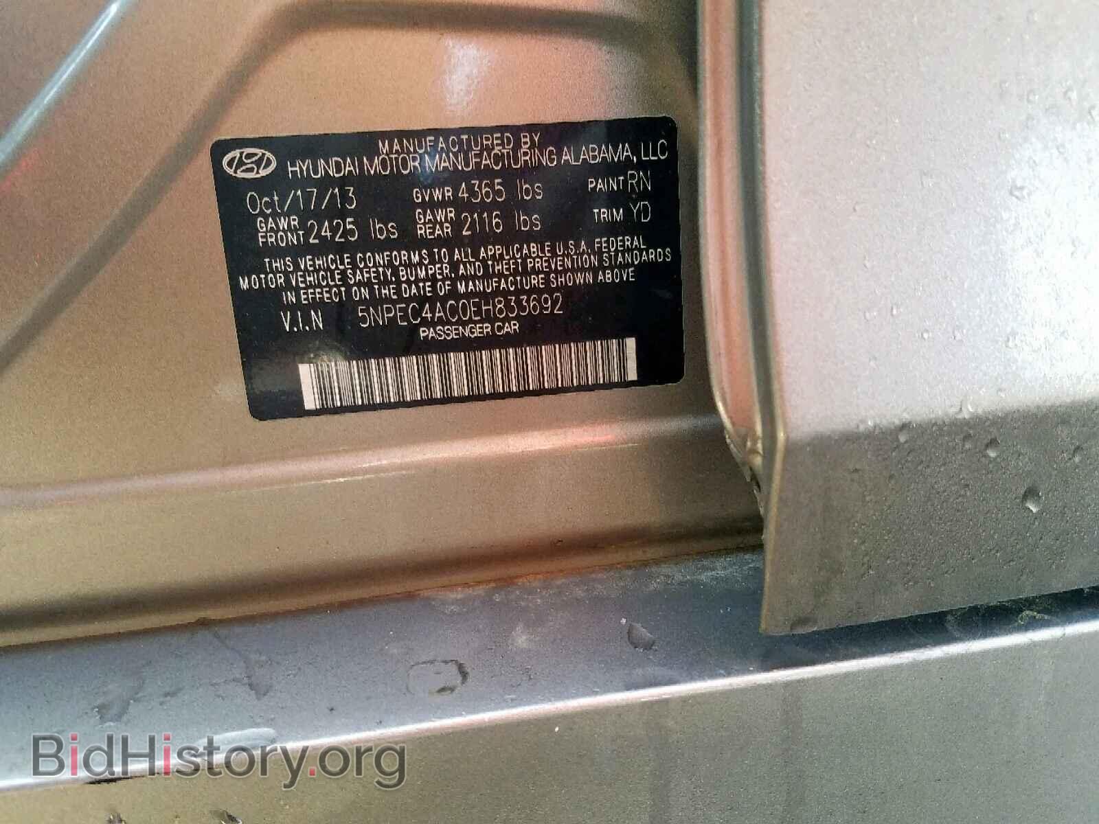 2014 HYUNDAI SONATA - VIN: 5NPEC4AC0EH833692 - Фото 10