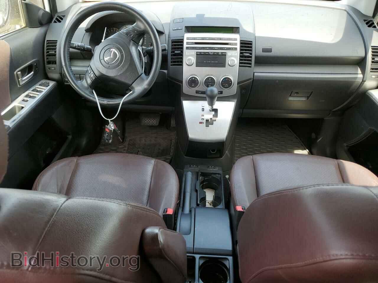 2007 MAZDA All Models - VIN: JM1CR293X70137260 - Photo 8
