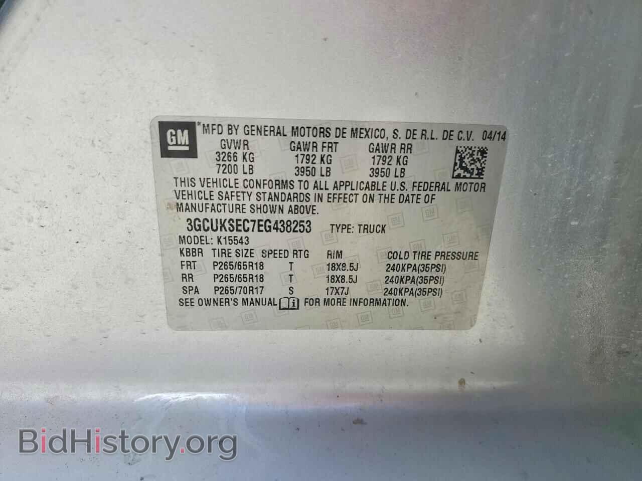 2014 CHEVROLET SILVERADO - VIN: 3GCUKSEC7EG438253 - Фото 13