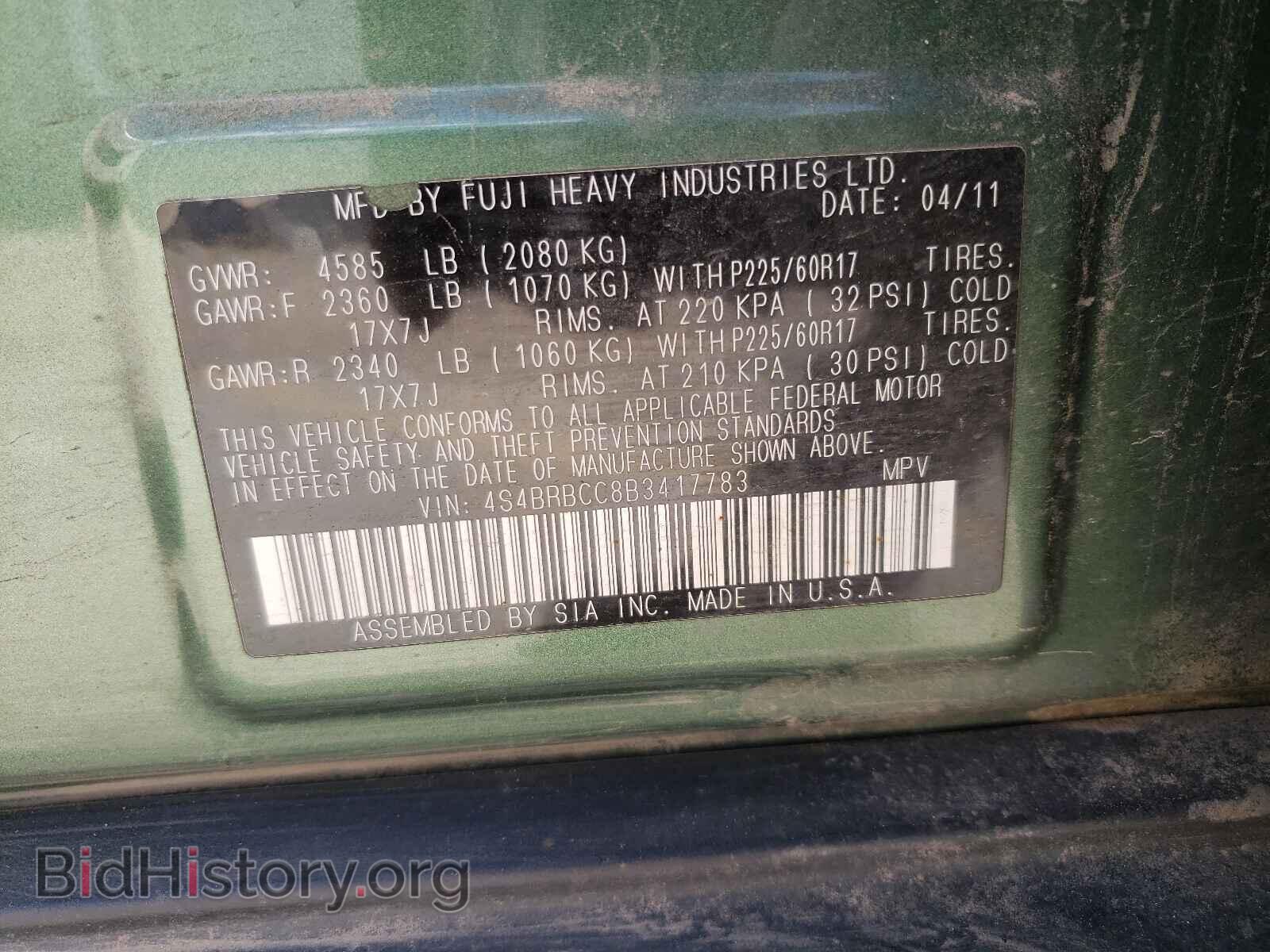 2011 SUBARU OUTBACK - VIN: 4S4BRBCC8B3417783 - Photo 10