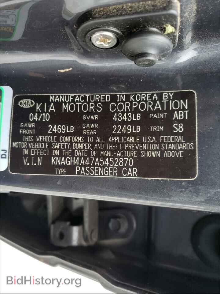 2010 KIA OPTIMA - VIN: KNAGH4A47A5452870 - Фото 10
