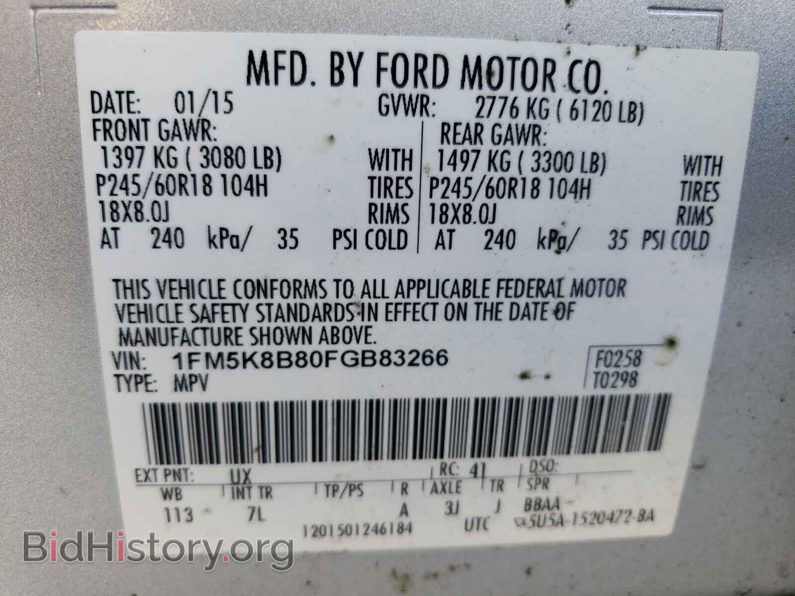 2015 FORD EXPLORER - VIN: 1FM5K8B80FGB83266 - Фото 10