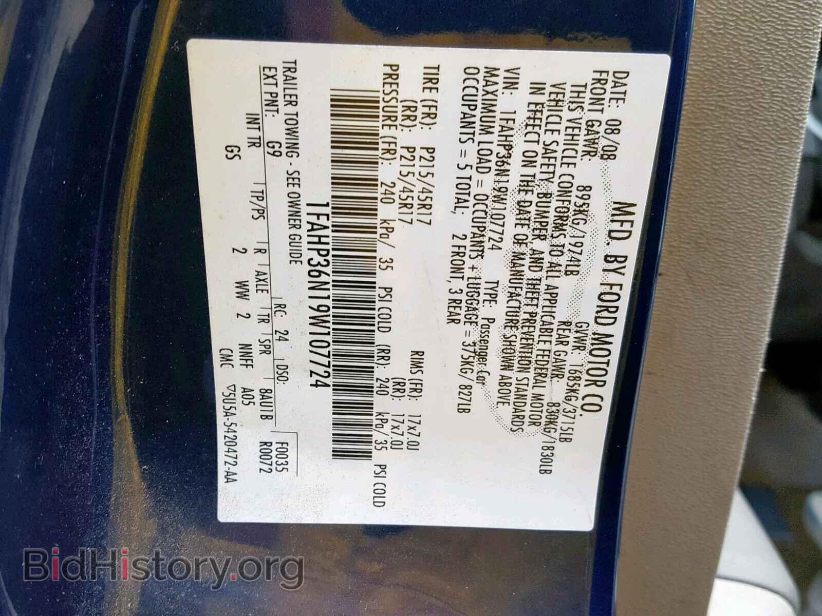 2009 FORD FOCUS - VIN: 1FAHP36N19W107724 - Фото 10