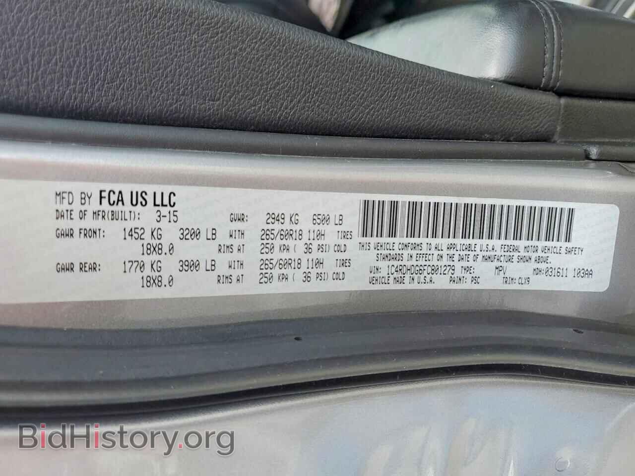 2015 DODGE DURANGO - VIN: 1C4RDHDG6FC801279 - Фото 14