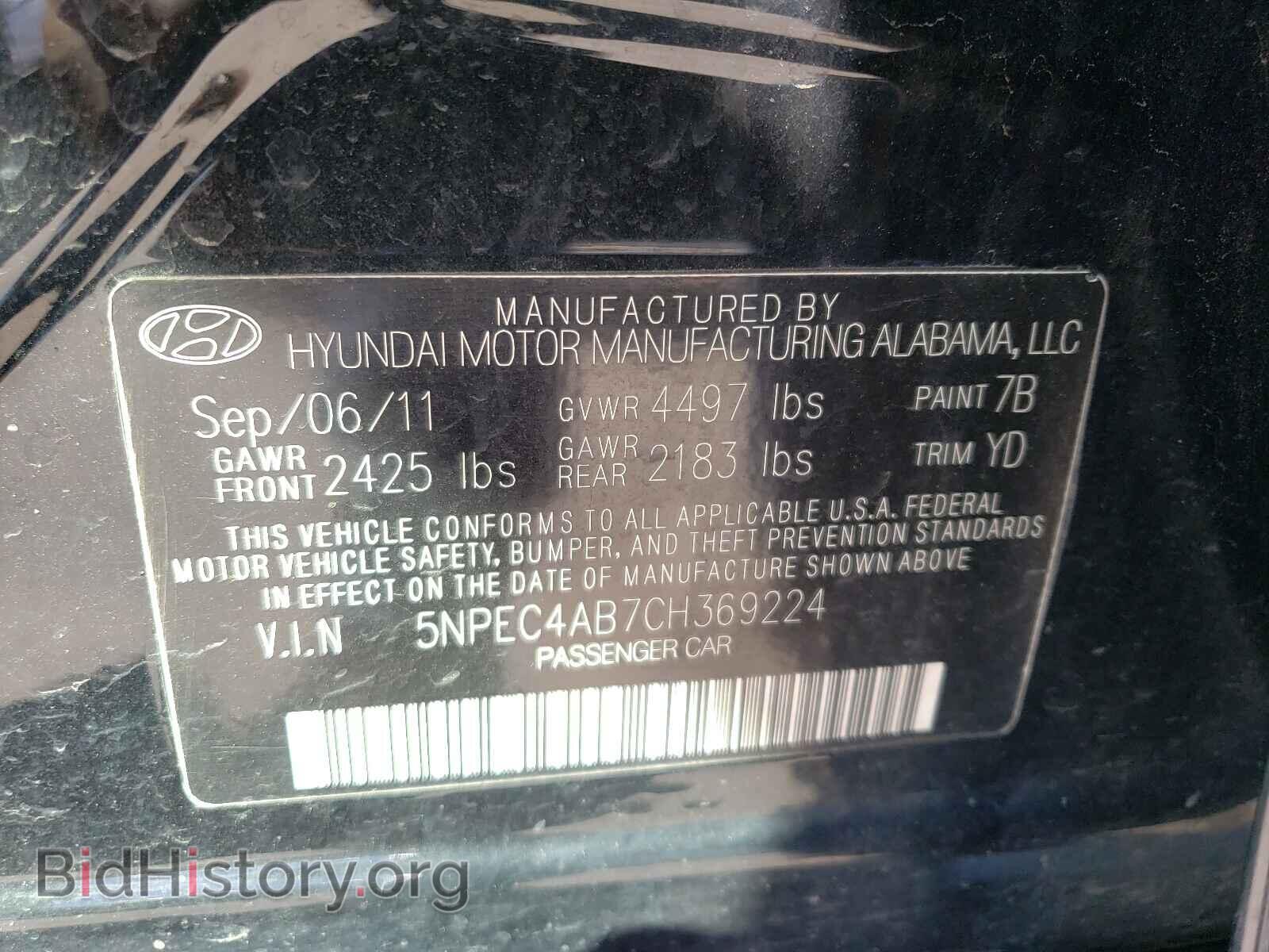 2012 HYUNDAI SONATA - VIN: 5NPEC4AB7CH369224 - Фото 10