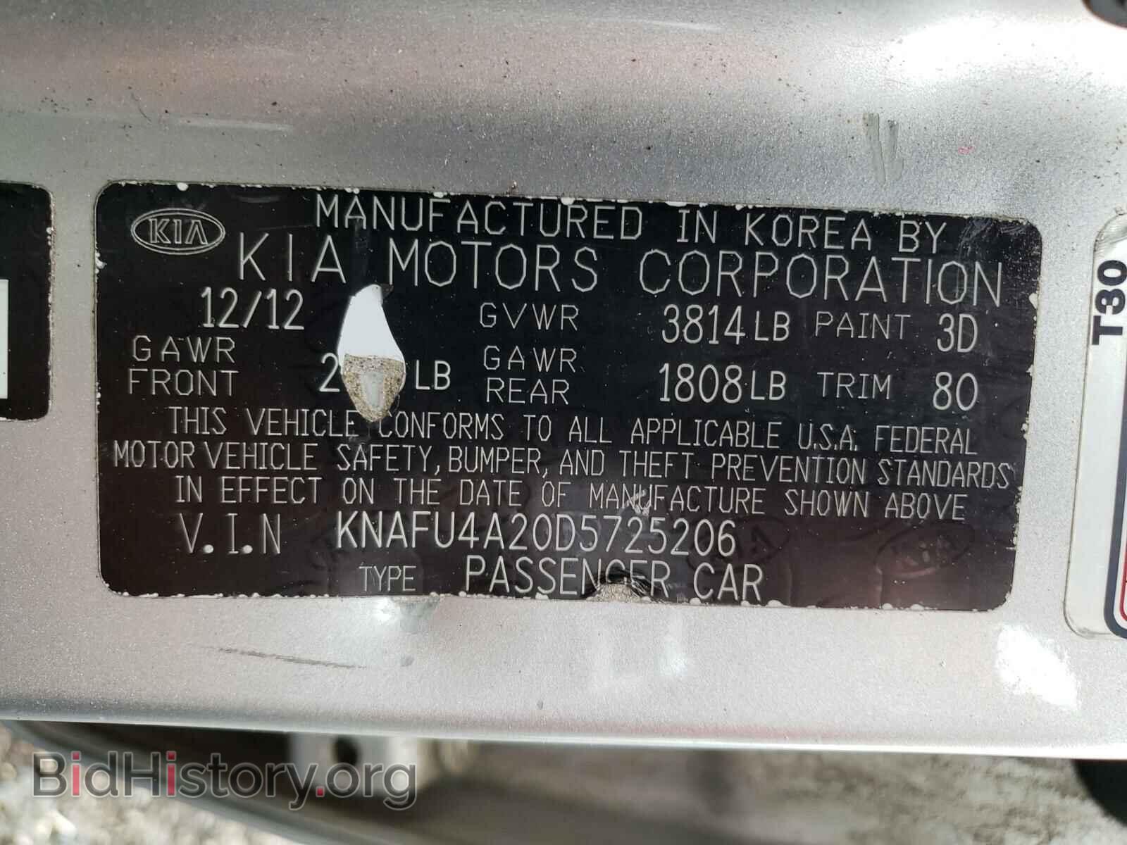 2013 KIA FORTE - VIN: KNAFU4A20D5725206 - Фото 10