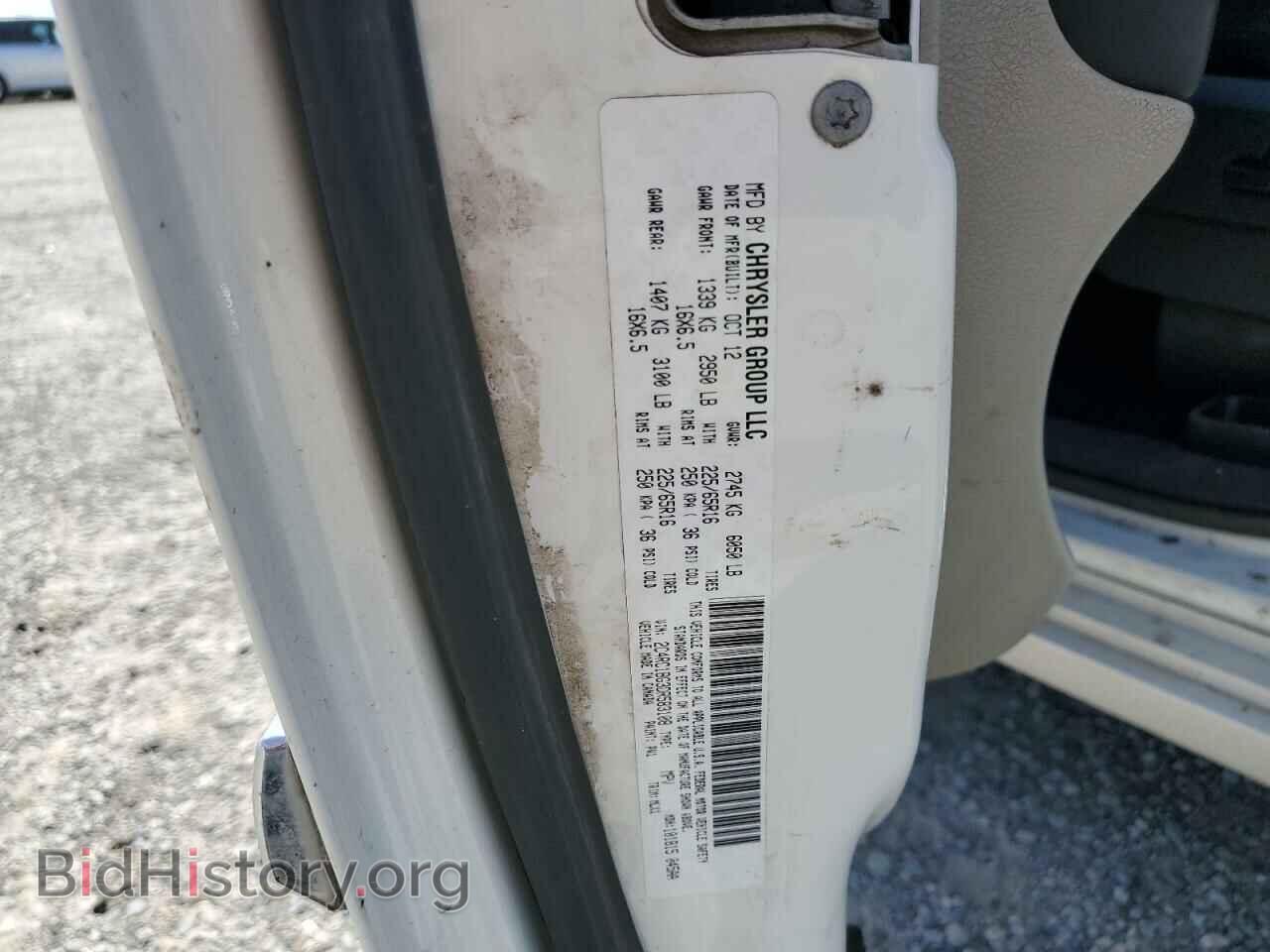 2013 CHRYSLER MINIVAN - VIN: 2C4RC1BG3DR583108 - Фото 13