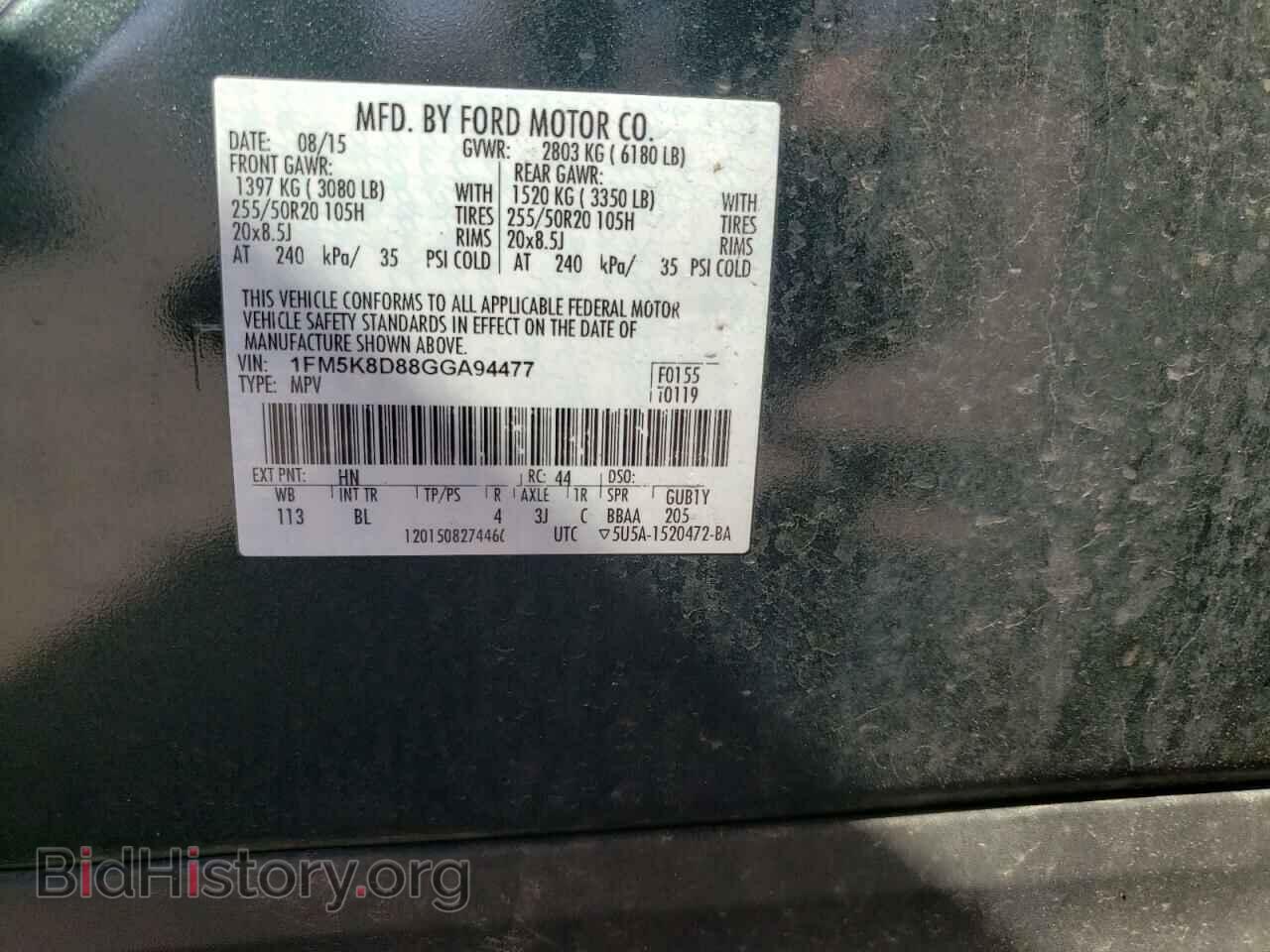 2016 FORD EXPLORER - VIN: 1FM5K8D88GGA94477 - Фото 10