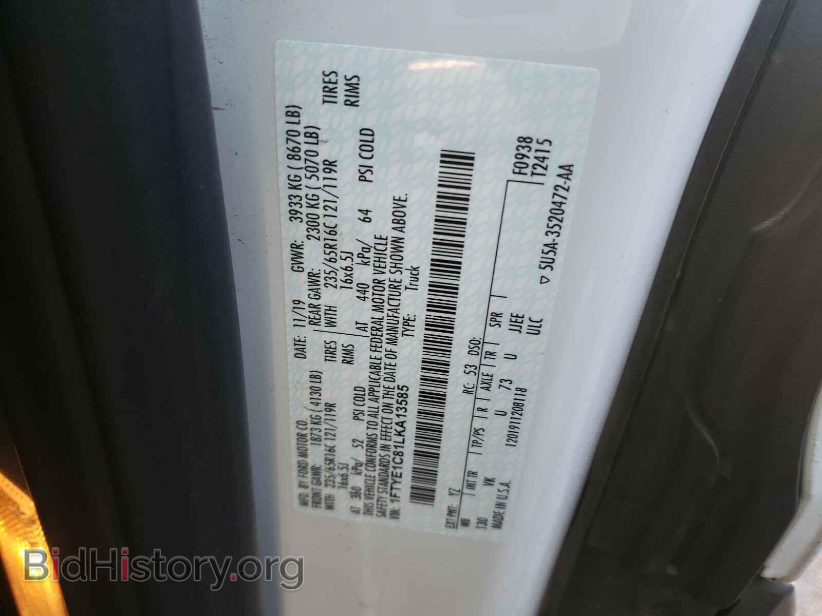 2020 FORD TRANSIT CO - VIN: 1FTYE1C81LKA13585 - Фото 10