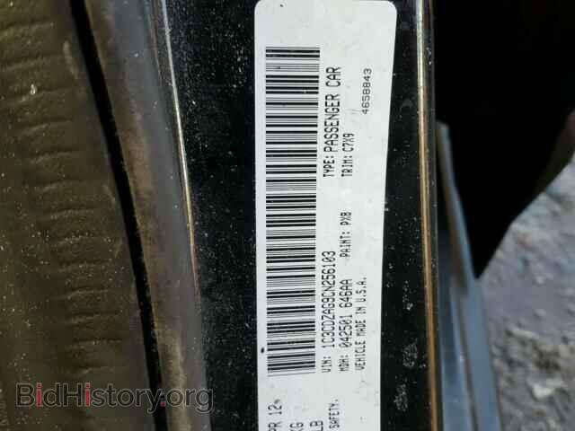 2012 DODGE AVENGER - VIN: 1C3CDZAG9CN256103 - Фото 10
