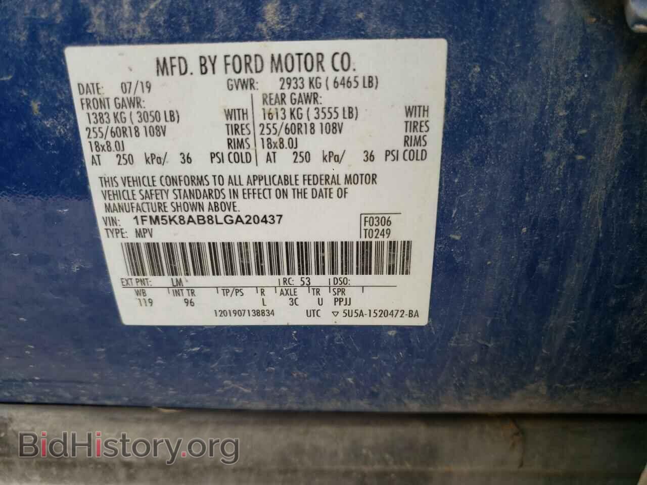 2020 FORD EXPLORER - VIN: 1FM5K8AB8LGA20437 - Фото 10