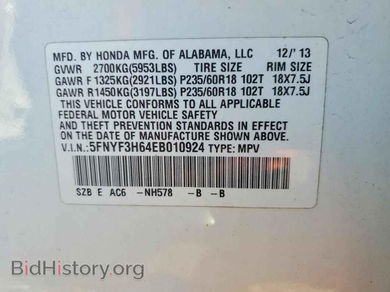 2014 HONDA PILOT - VIN: 5FNYF3H64EB010924 - Фото 13