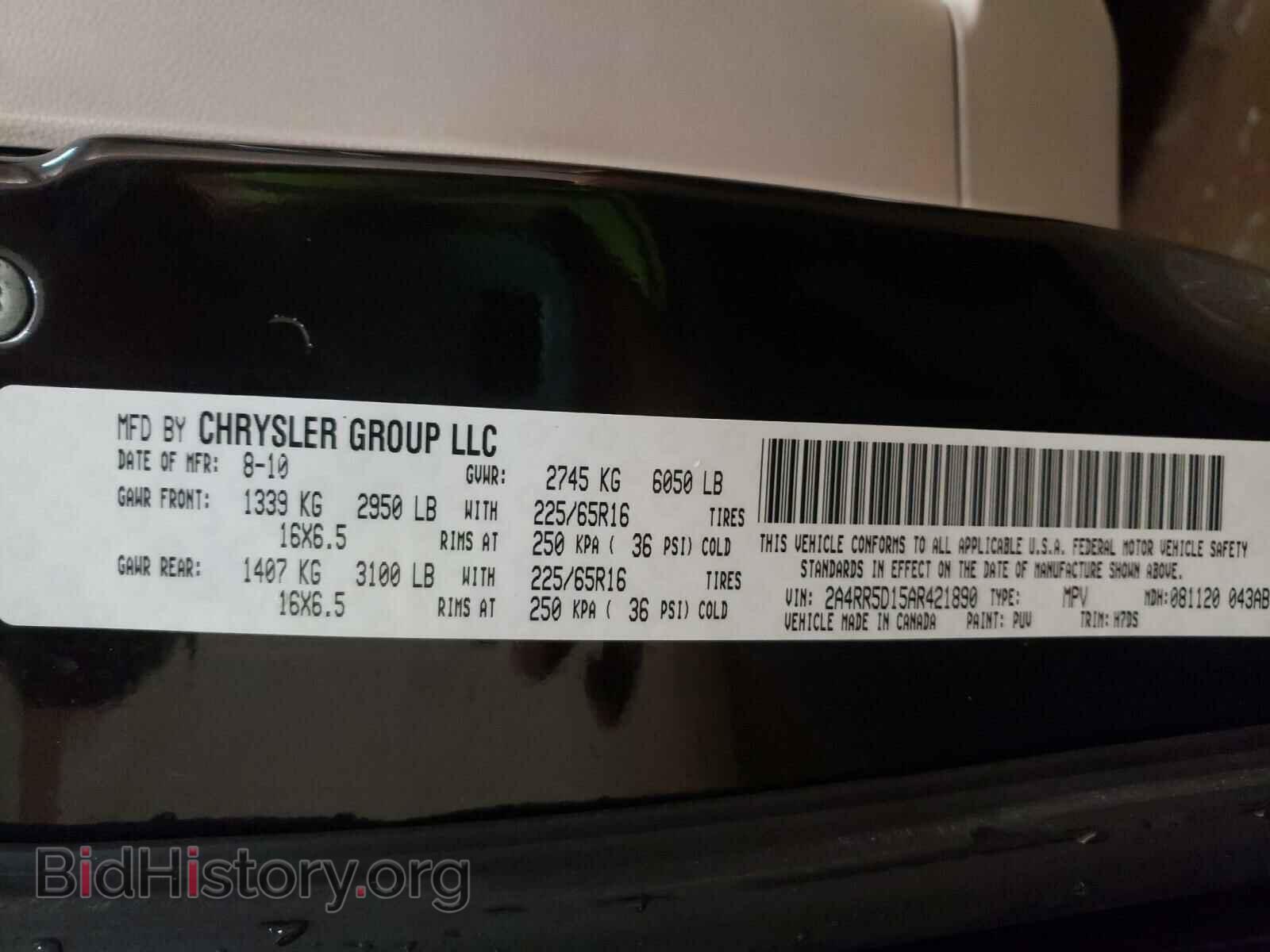 2010 CHRYSLER MINIVAN - VIN: 2A4RR5D15AR421890 - Фото 10