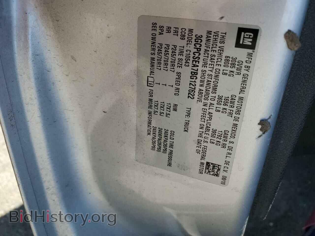 2011 CHEVROLET ALL Models - VIN: 3GCPCSEA7BG127622 - Фото 12
