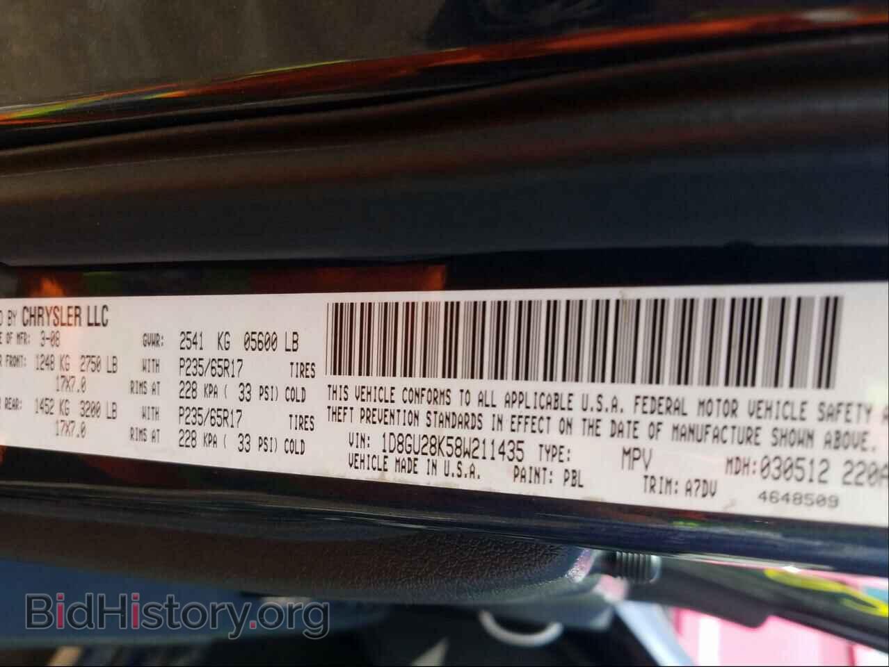 2008 DODGE NITRO - VIN: 1D8GU28K58W211435 - Фото 10