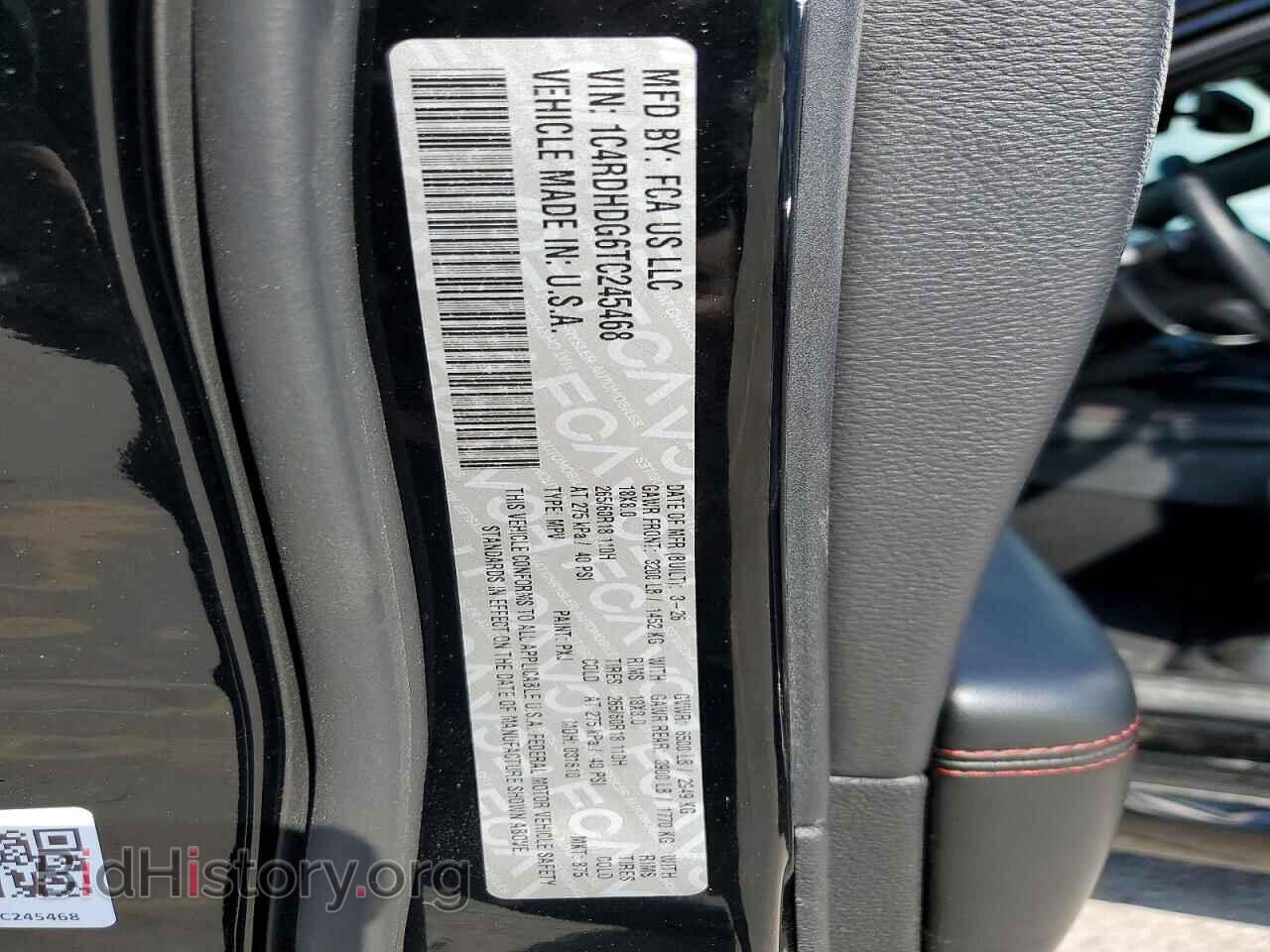 2026 DODGE DURANGO - VIN: 1C4RDHDG6TC245468 - Фото 13