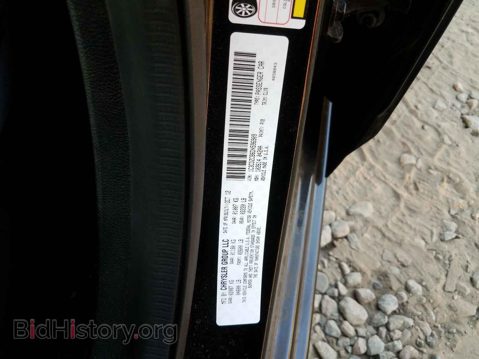 2013 DODGE AVENGER - VIN: 1C3CDZCB6DN596909 - Фото 10