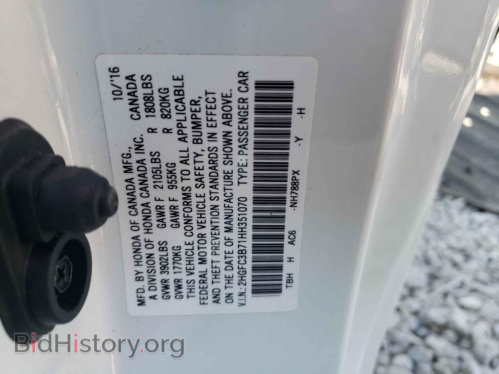 2017 HONDA CIVIC - VIN: 2HGFC3B71HH351070 - Фото 10