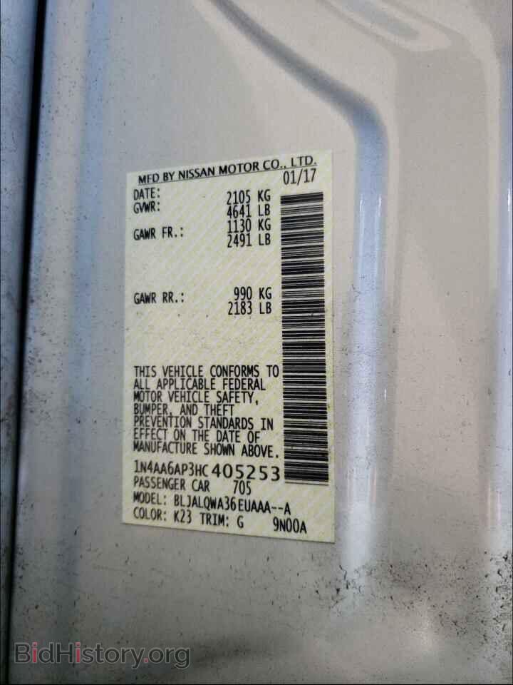 2017 NISSAN MAXIMA - VIN: 1N4AA6AP3HC405253 - Photo 10