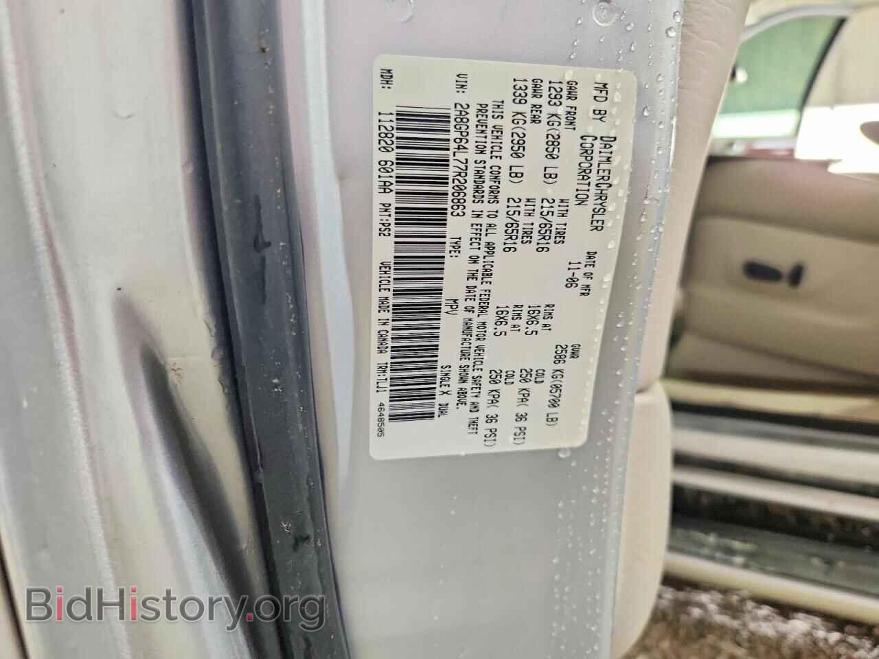 2007 CHRYSLER MINIVAN - VIN: 2A8GP64L77R206863 - Photo 13