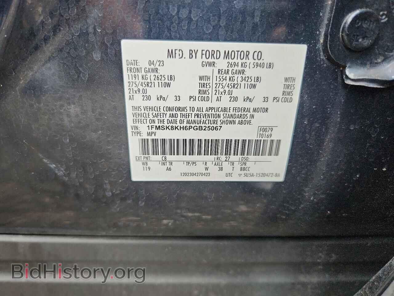 2023 FORD EXPLORER - VIN: 1FMSK8KH6PGB25067 - Photo 13