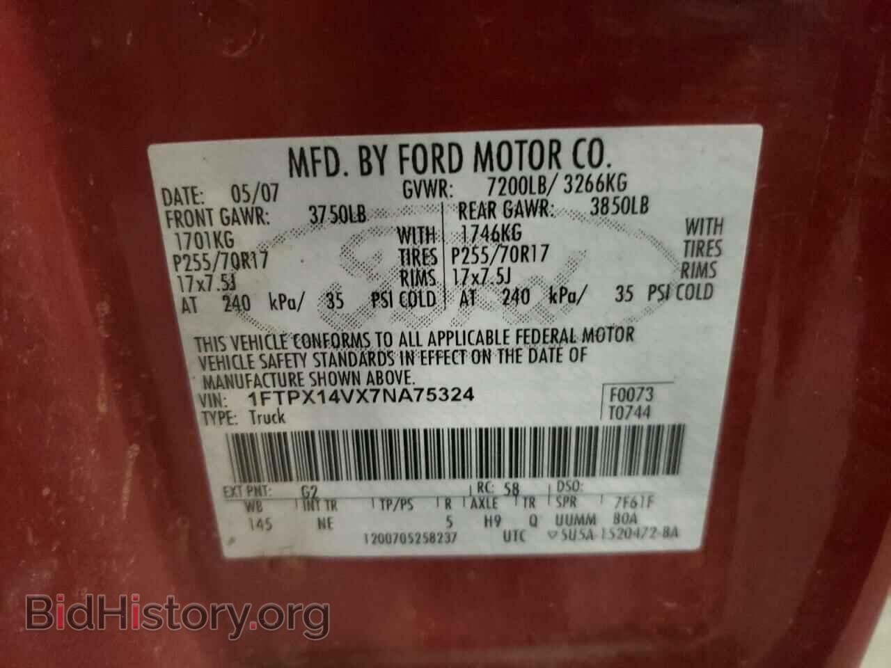 2007 FORD All Models - VIN: 1FTPX14VX7NA75324 - Фото 12