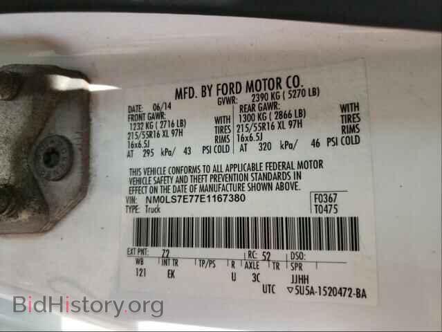 2014 FORD TRANSIT CO - VIN: NM0LS7E77E1167380 - Фото 10