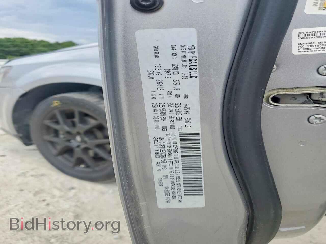 2019 DODGE JOURNEY - VIN: 3C4PDCBB5KT687078 - Фото 13