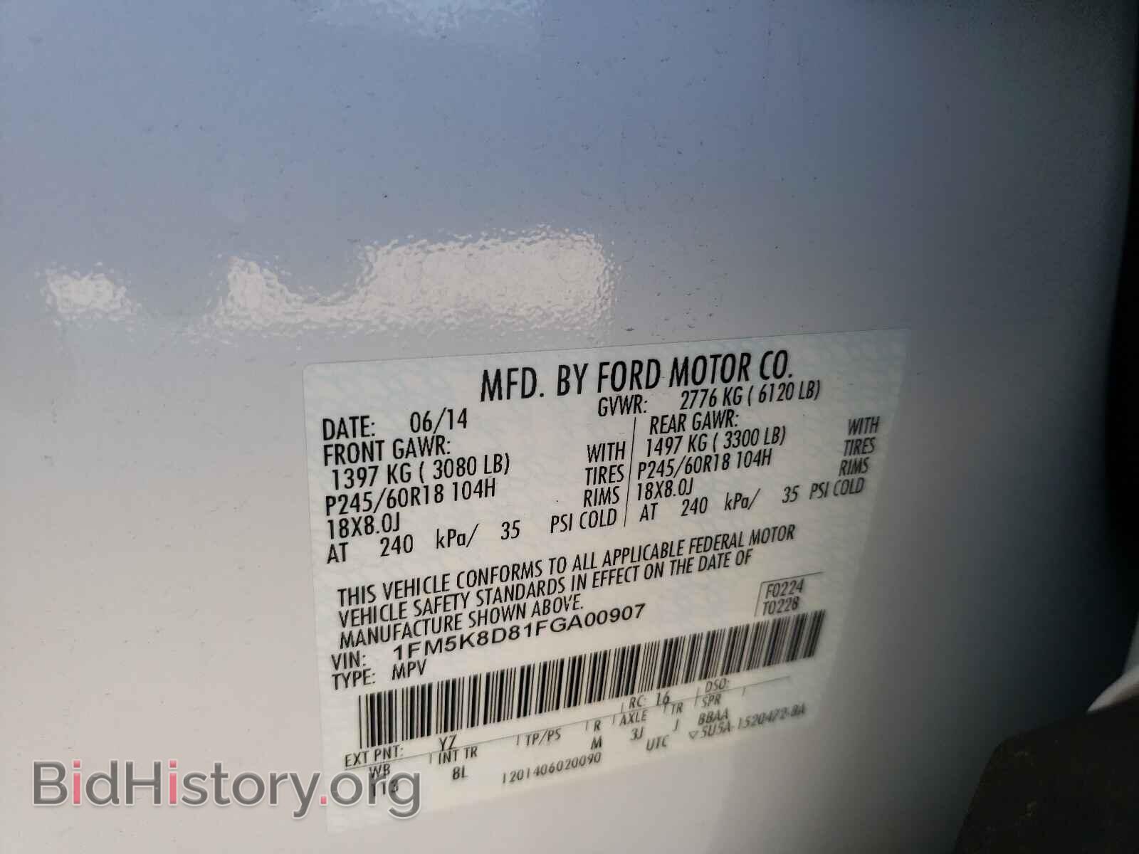 2015 FORD EXPLORER - VIN: 1FM5K8D81FGA00907 - Photo 10