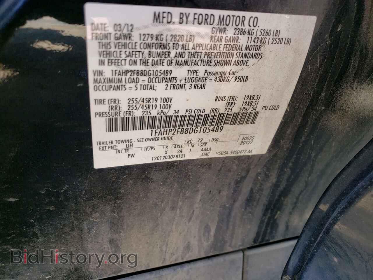 2013 FORD TAURUS - VIN: 1FAHP2F88DG105489 - Фото 13