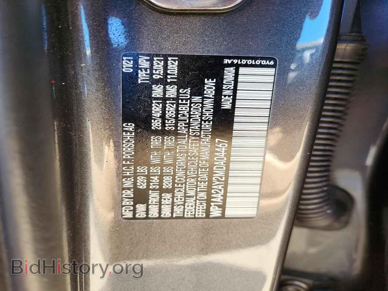 2021 PORSCHE CAYENNE - VIN: WP1AA2AY2MDA04467 - Фото 14
