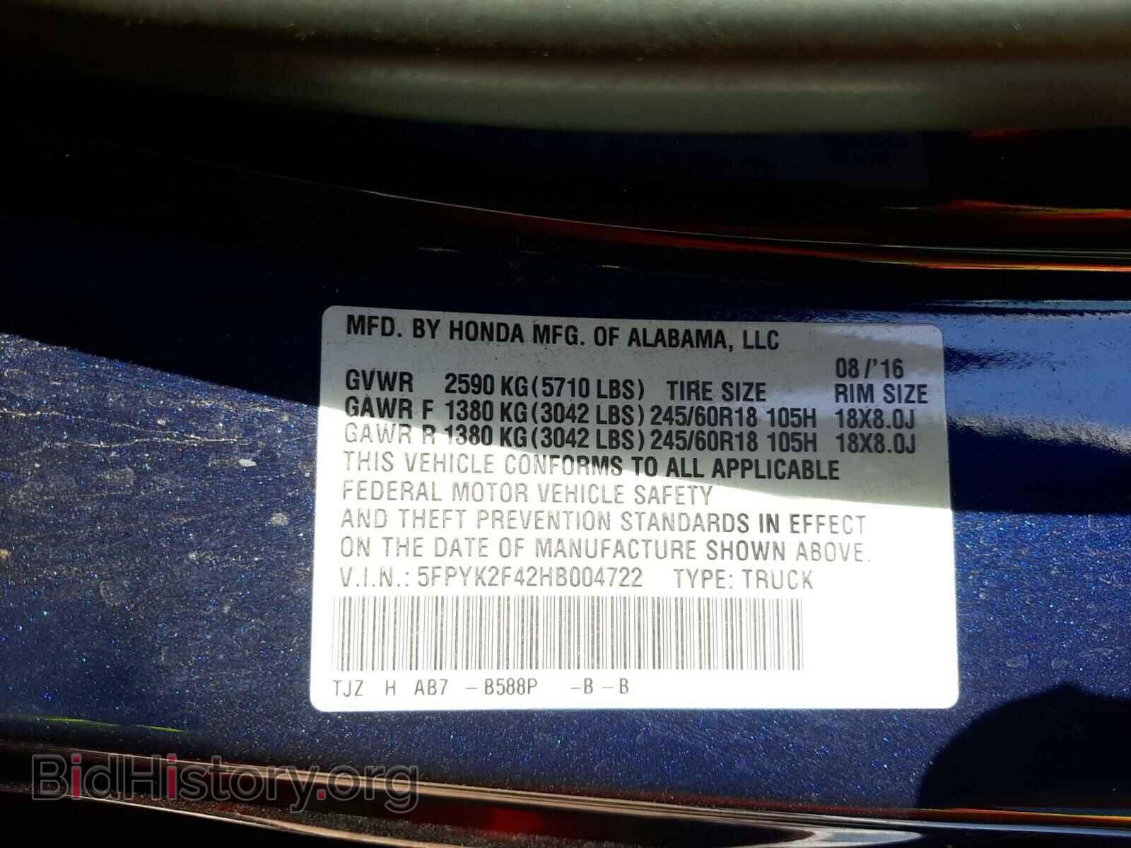 2017 HONDA RIDGELINE - VIN: 5FPYK2F42HB004722 - Фото 10