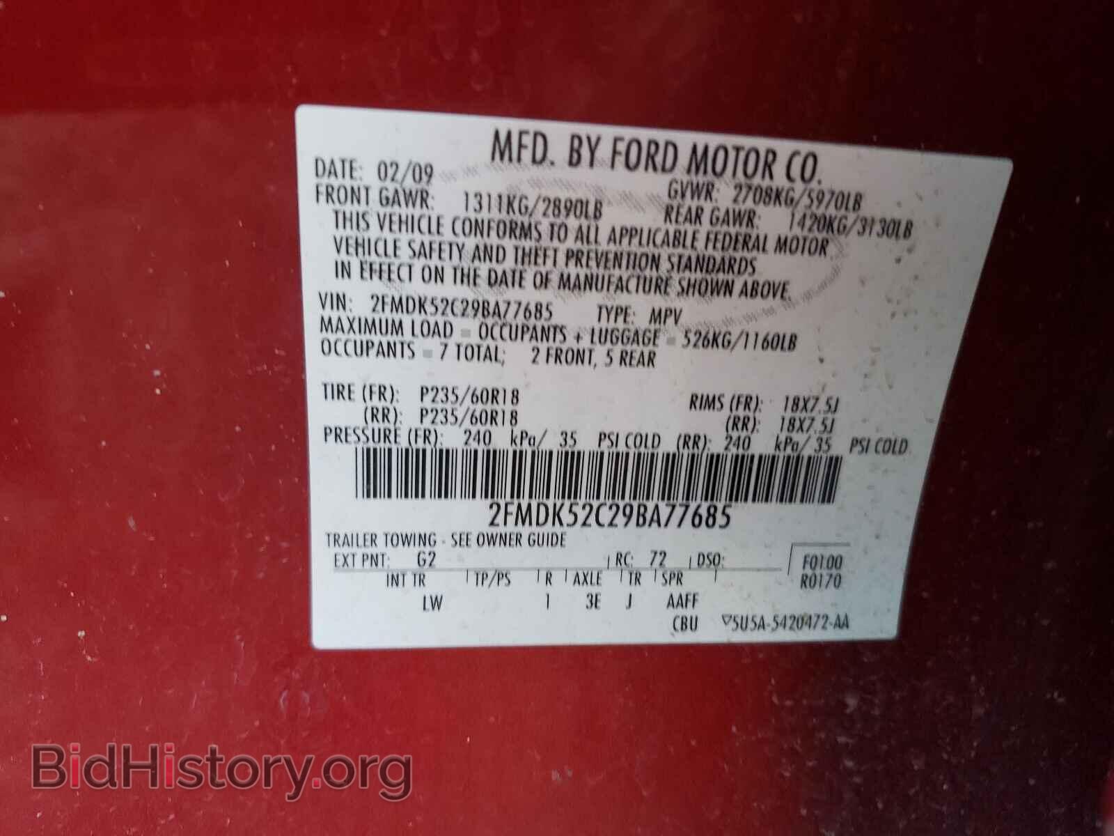 2009 FORD FLEX - VIN: 2FMDK52C29BA77685 - Фото 10
