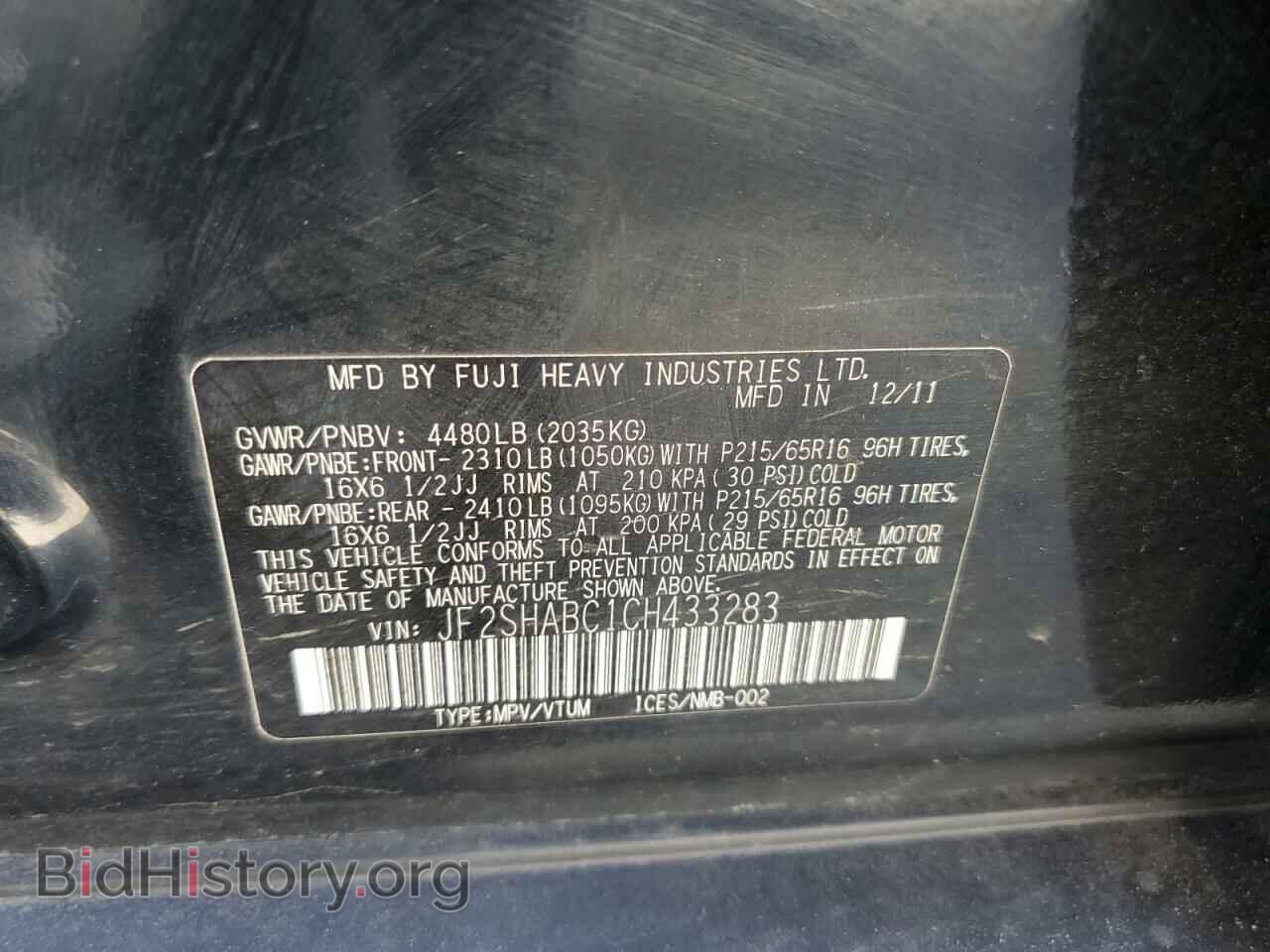 2012 SUBARU FORESTER - VIN: JF2SHABC1CH433283 - Фото 10