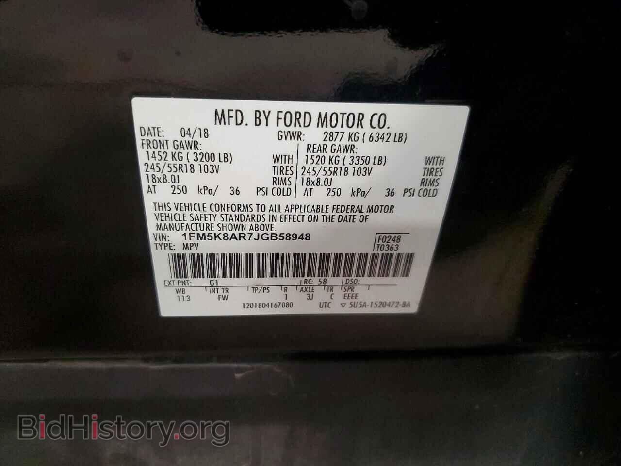 2018 FORD EXPLORER - VIN: 1FM5K8AR7JGB58948 - Photo 13