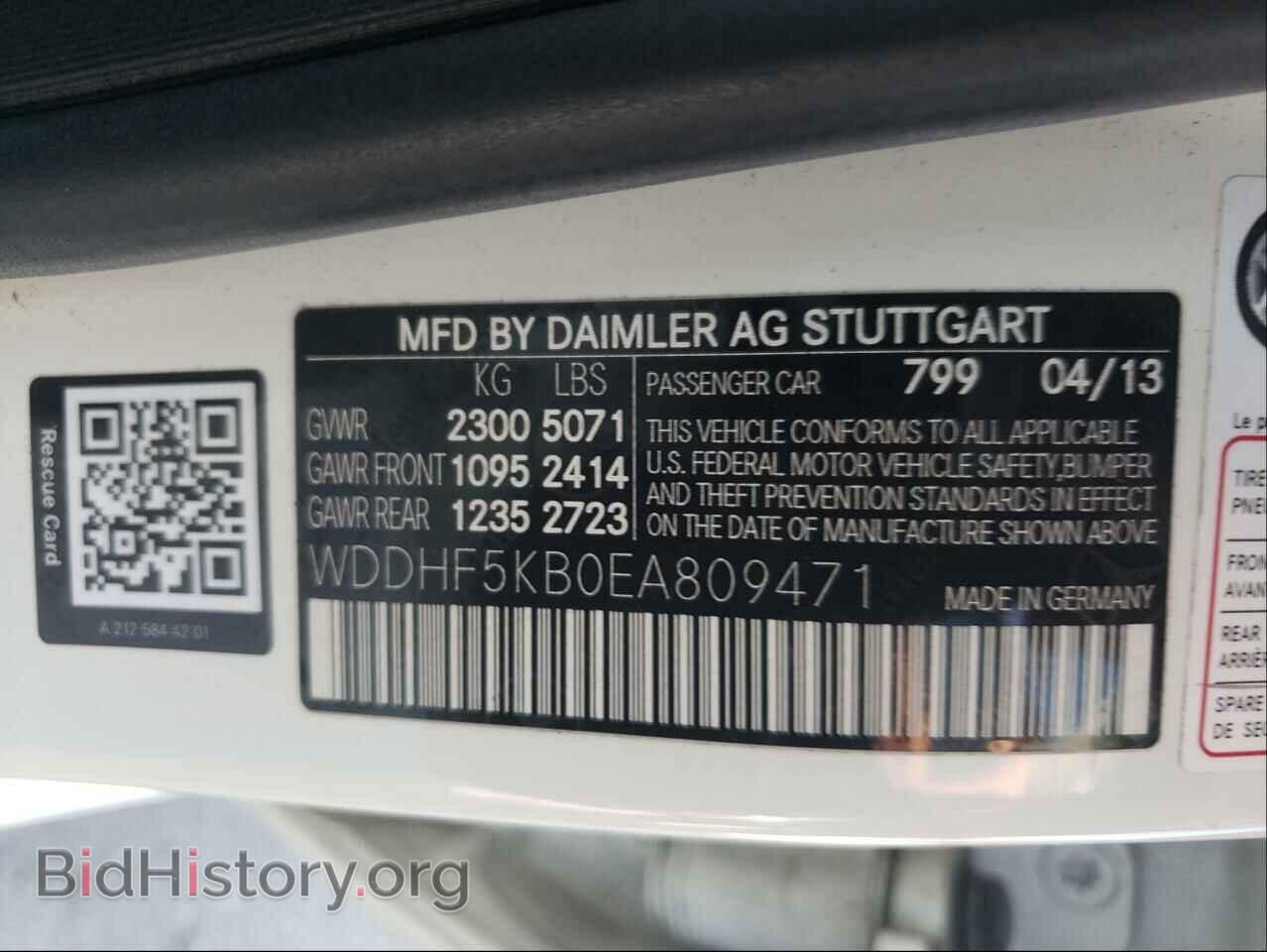 2014 MERCEDES-BENZ E-CLASS - VIN: WDDHF5KB0EA809471 - Фото 10