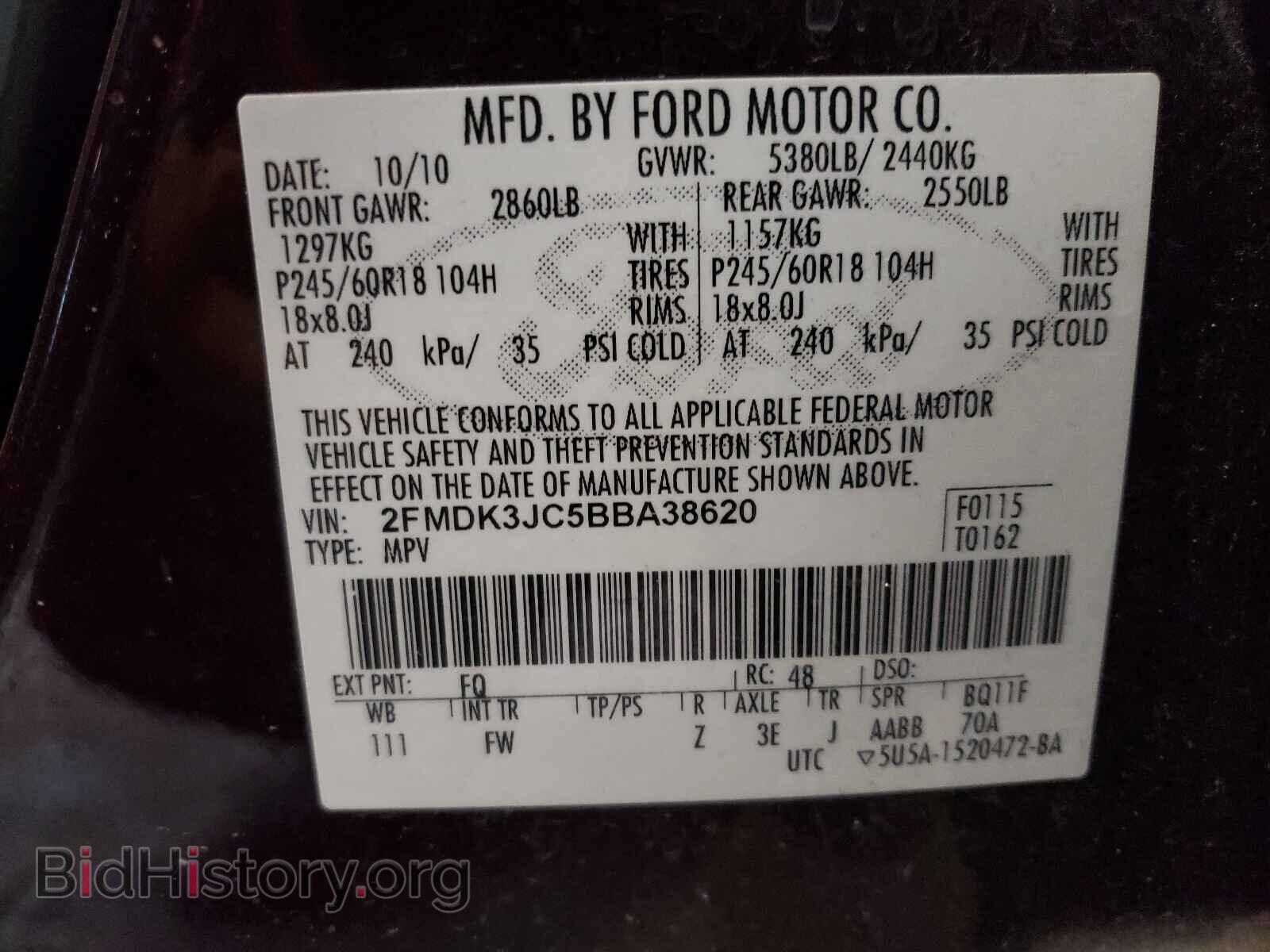 2011 FORD EDGE - VIN: 2FMDK3JC5BBA38620 - Фото 10