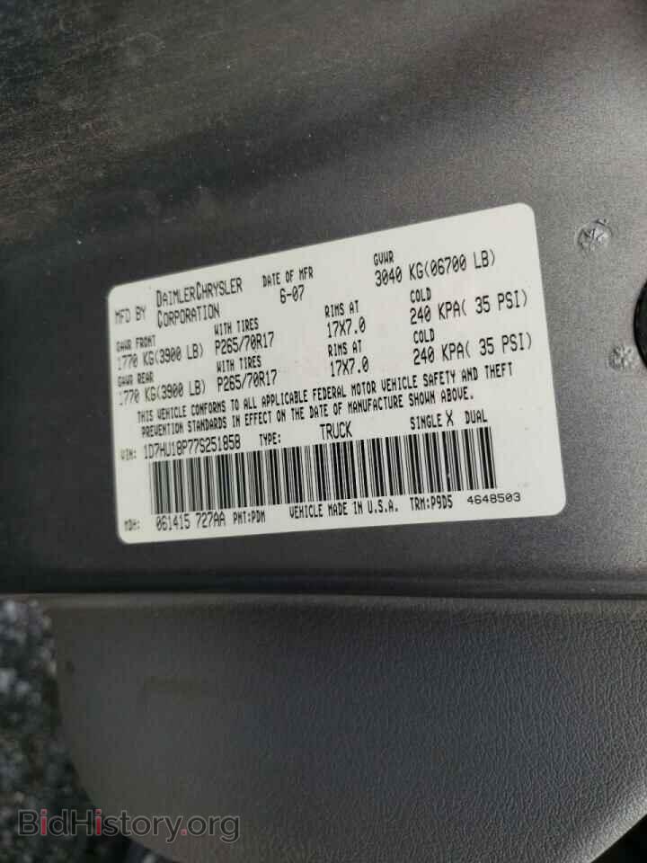 2007 DODGE RAM 1500 - VIN: 1D7HU18P77S251858 - Фото 10