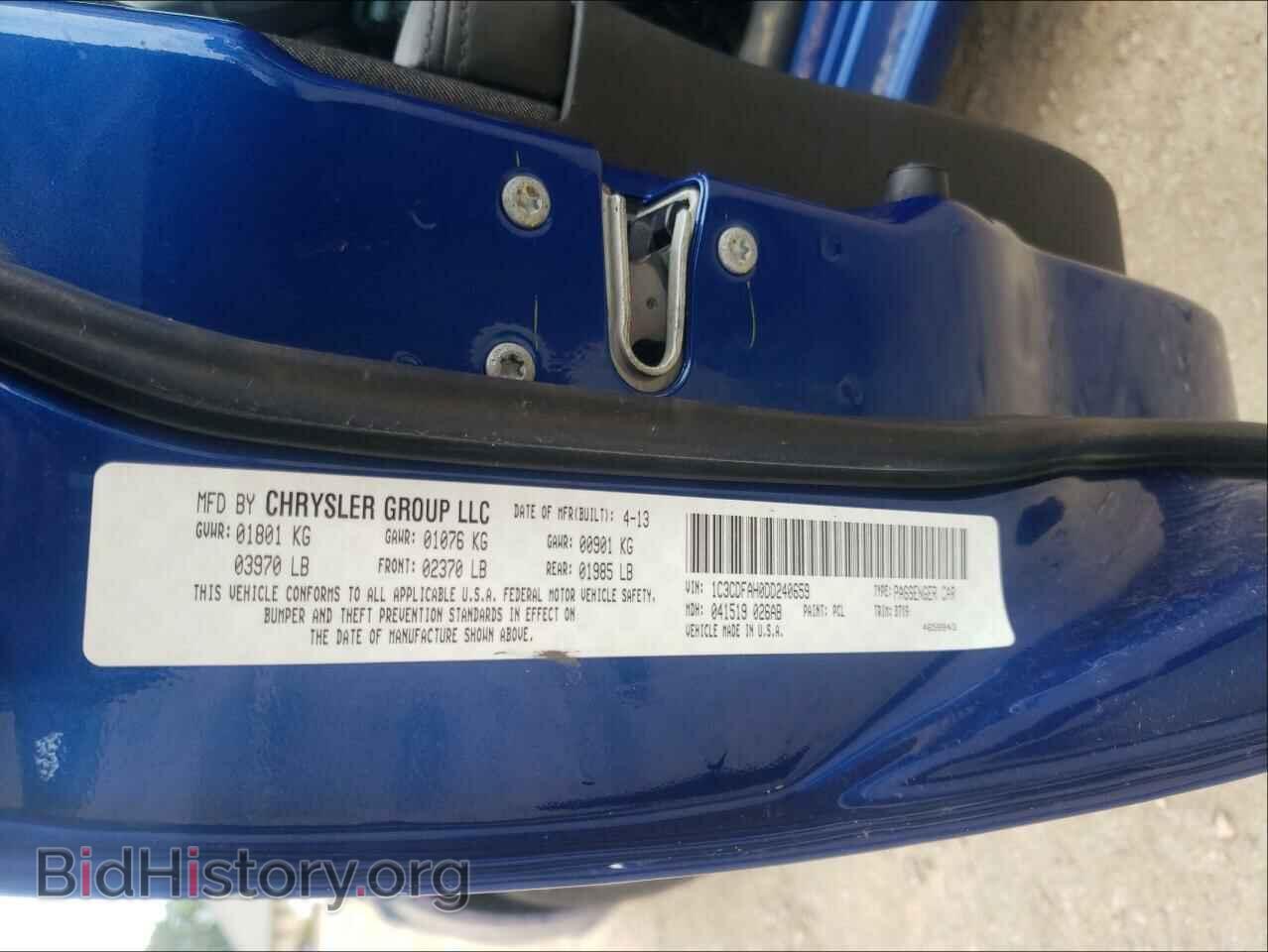 2013 DODGE DART - VIN: 1C3CDFAH0DD240659 - Фото 10
