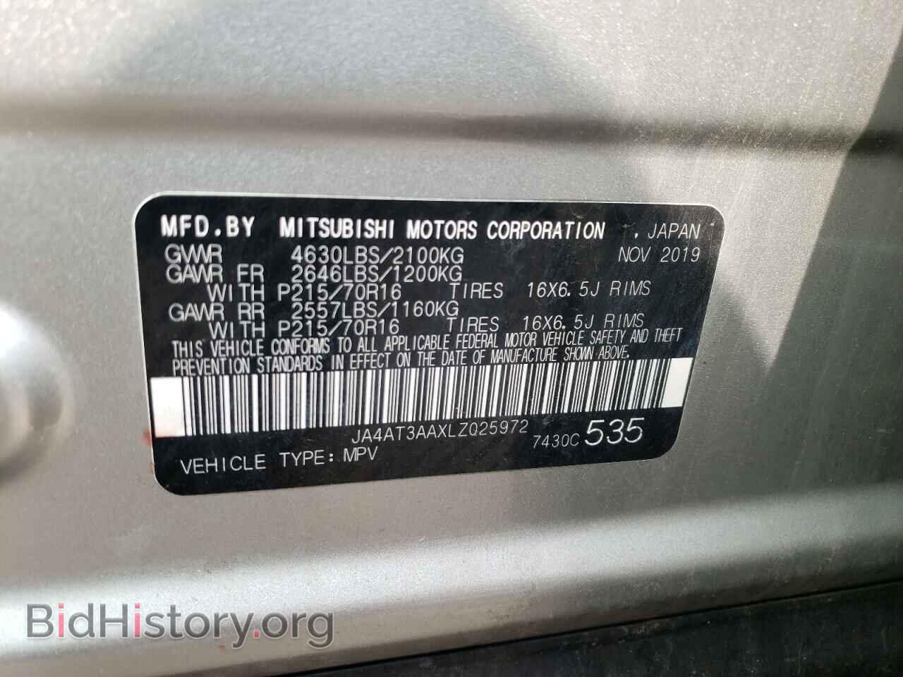 2020 MITSUBISHI ECLIPSE - VIN: JA4AT3AAXLZ025972 - Photo 12