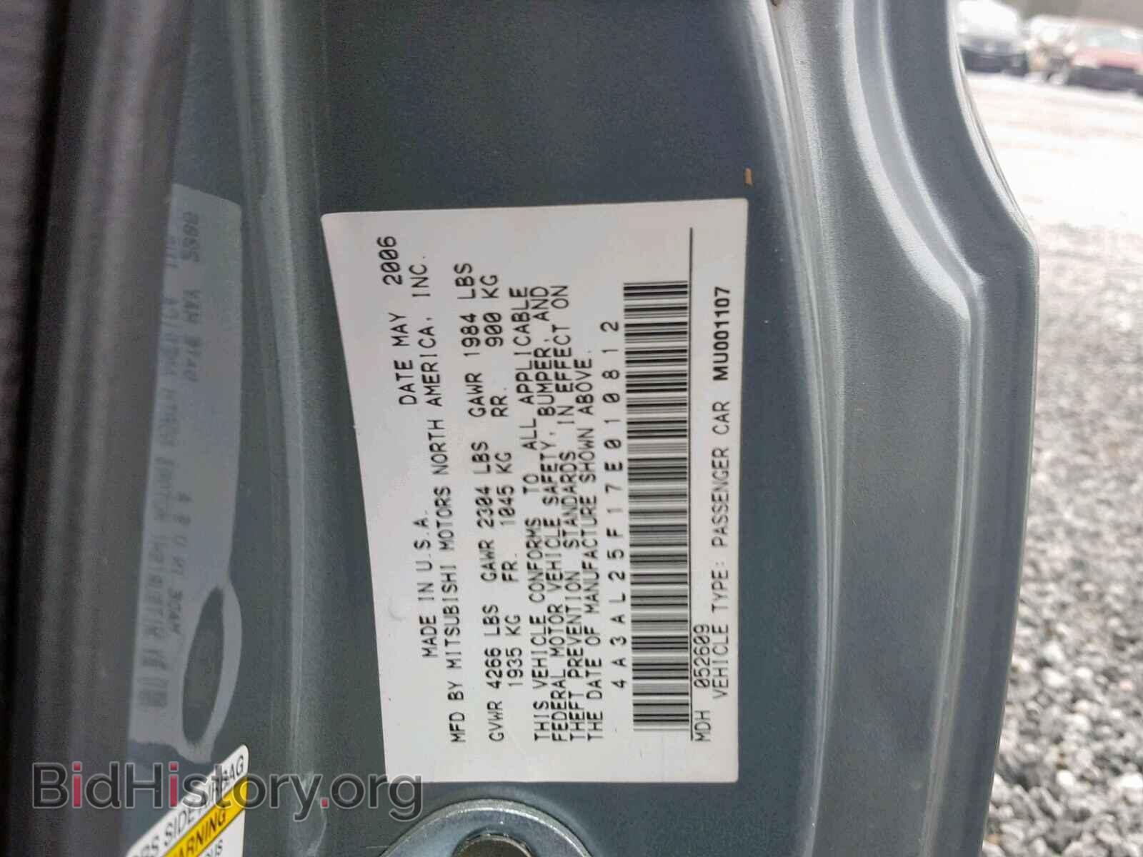 2007 MITSUBISHI ECLIPSE - VIN: 4A3AL25F17E010812 - Photo 10