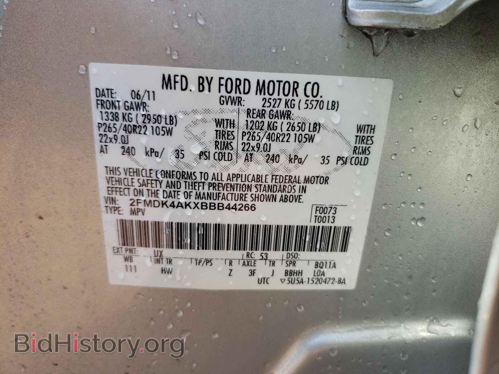 2011 FORD EDGE - VIN: 2FMDK4AKXBBB44266 - Фото 10