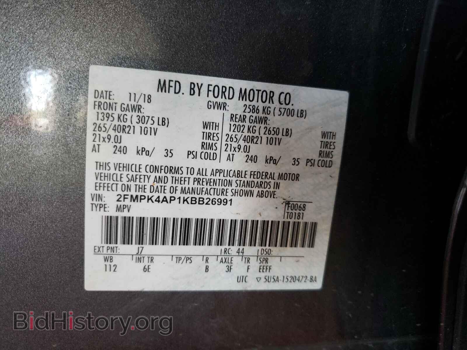 2019 FORD EDGE - VIN: 2FMPK4AP1KBB26991 - Фото 10