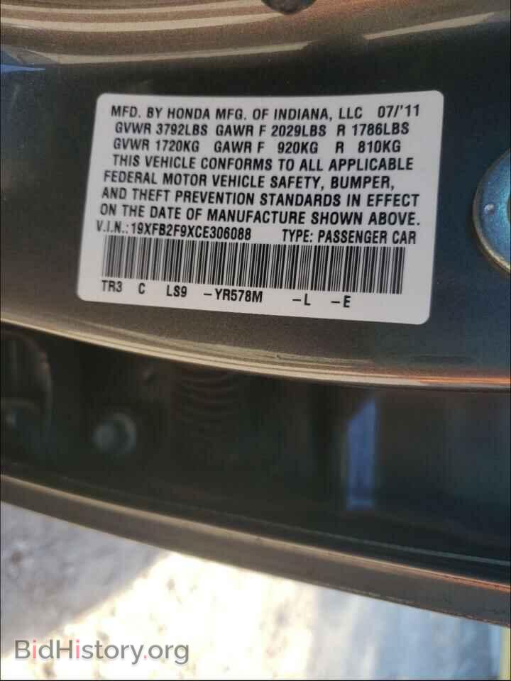 2012 HONDA CIVIC - VIN: 19XFB2F9XCE306088 - Photo 10